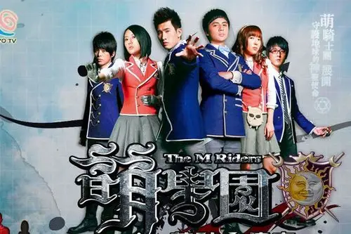 《萌学园》播出时间