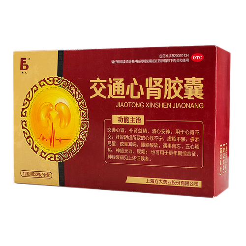 鞠氏 交通心肾胶囊0.