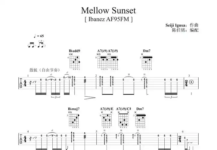 mellow sunset吉他谱_井草圣二_c调指弹吉他谱 - 吉他世界
