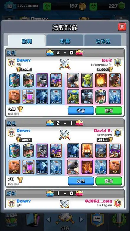 皇室战争23场18胜轻松拿冠三枪胖子卡组