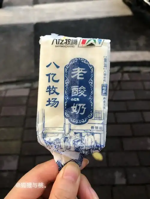 最近几乎每天都要吃的一支雪糕