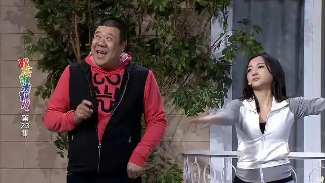 欢乐饭米粒儿:大秦子兑现赌注,让大美百依百顺,黄小黄笑疯了-影视综