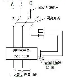 三相电路空气开关线路接法