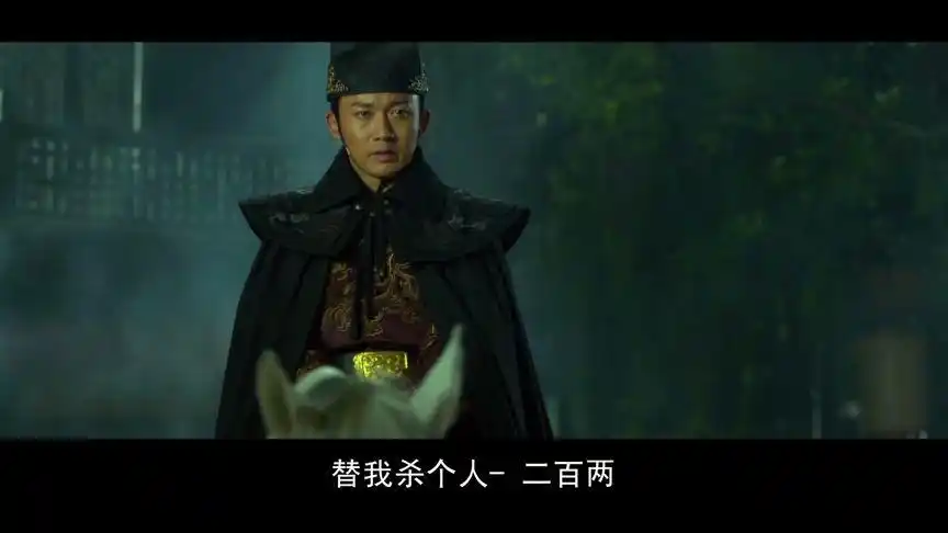 绣春刀:"加钱居士"名场面 ;杀我挚爱亲朋, 得加钱!