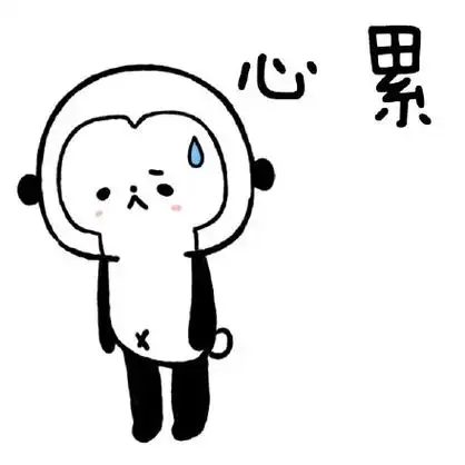 祝大家身体健康熊猫头表情包身体健康熊猫表情