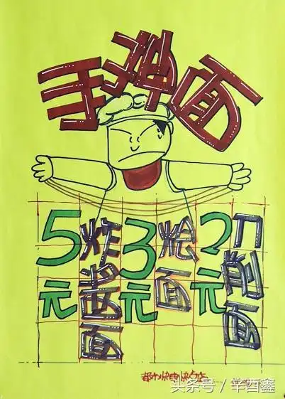 宣传海报图片,创业宣传海报手绘