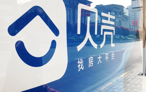 贝壳找房加盟费及条件