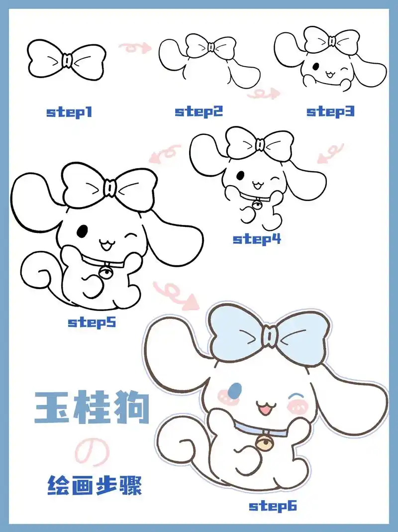 简笔画教程丨玉桂狗也太可爱了叭～#绘画 #零基础学画画 #创 - 抖音