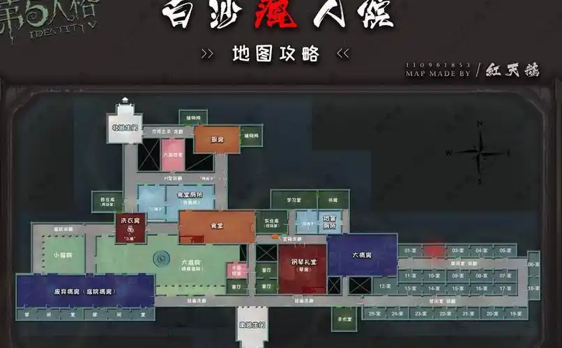 第五人格地图疯人院平面图 教你快速记地图的技巧