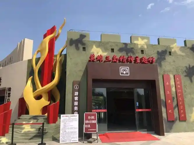 走进福建省妇女爱国主义教育基地厦门市英雄三岛战地观光园