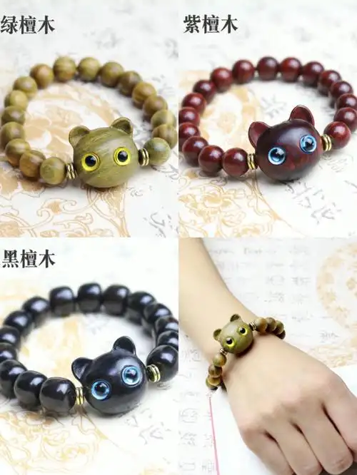 天然绿檀檀木紫檀黑檀可爱招cai猫佛珠