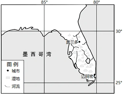 佛罗里达半岛是美国最大的半岛是一个由石灰岩构成的上升台地平均海拔