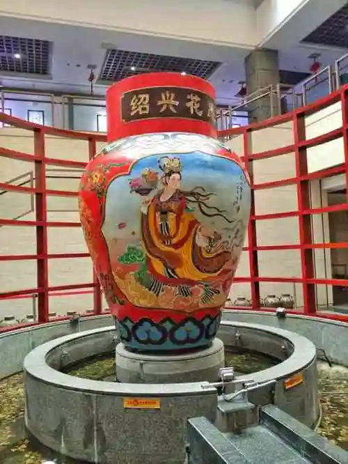 中国黄酒博物馆-"提起绍兴,绍兴黄酒就不容忽视,作为这座城.