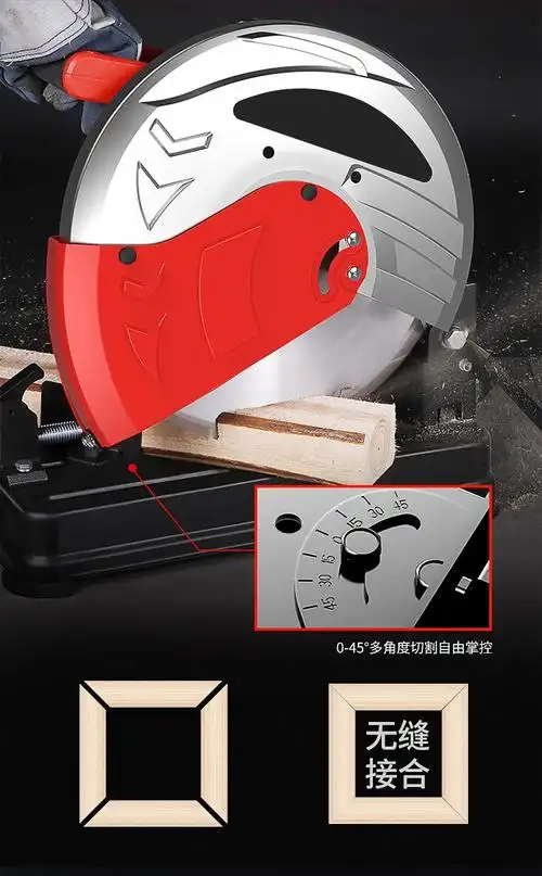 切割机多角度350型材切割机家用355大功率多功能木材小型金属钢材豪华