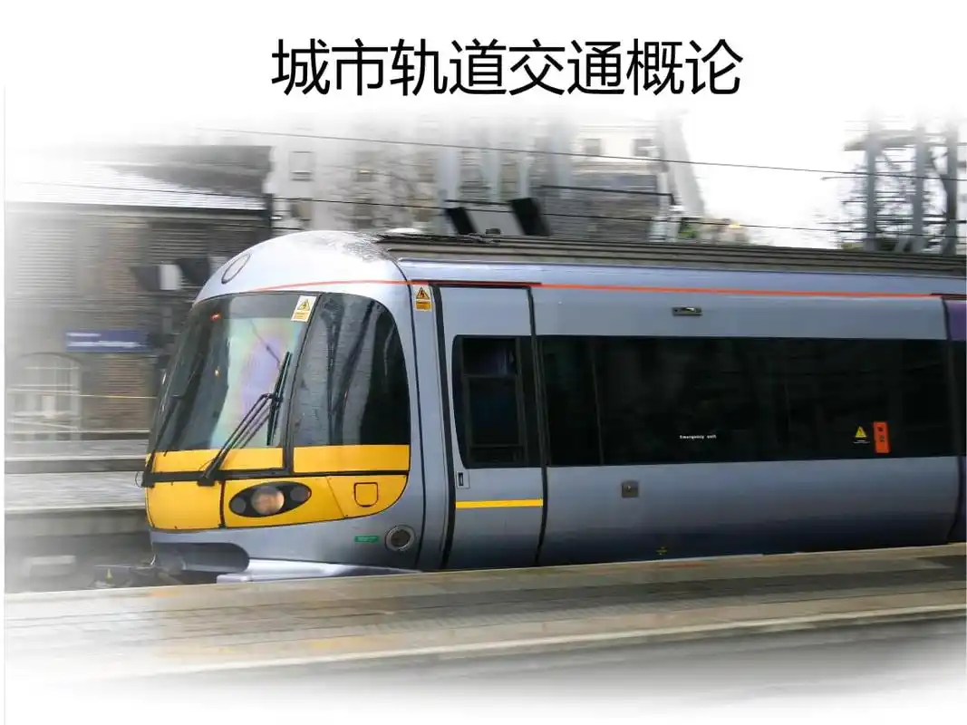 淄博市轨道交通线网由1号,2号,3号,4号线组成,总长161.4公里