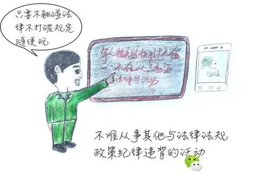 漫说微信十不准不看你一定会后悔