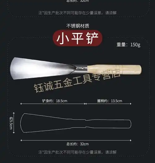 不锈钢小铲子种花工具挖野菜养种花小铲子园艺盆栽挖土迷你小铁锹flh