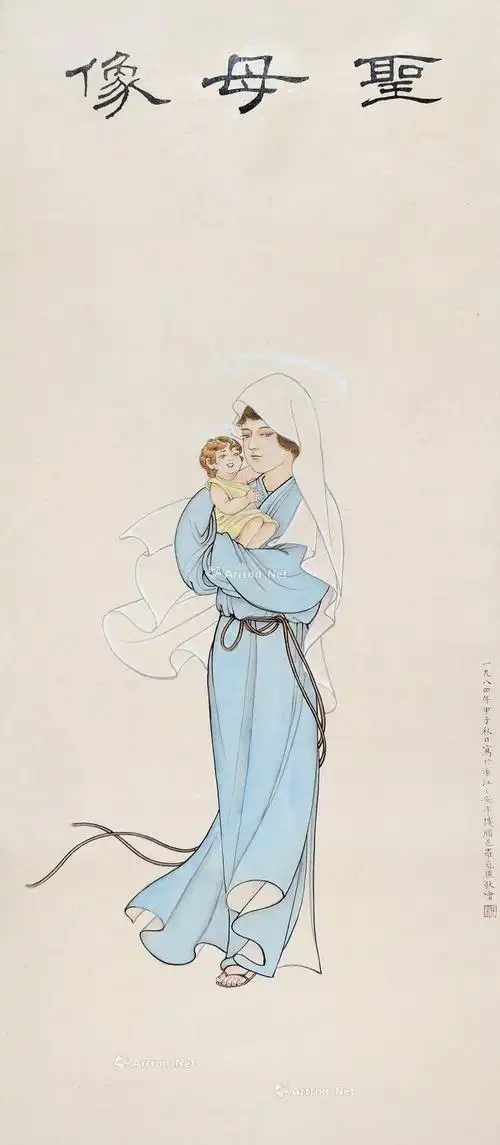0311 圣母像 镜片 设色纸本
