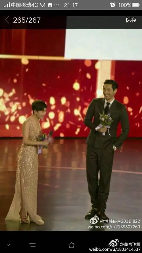 高以翔和焦俊艳高以翔和焦俊艳让人难说move