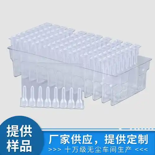 6孔 8孔 抗人球蛋白检测 abo-rh血型卡 微柱凝胶卡 试剂卡