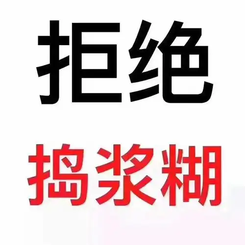 十号线五角场精装电梯单间 靠近万达 百联合生汇 沪.