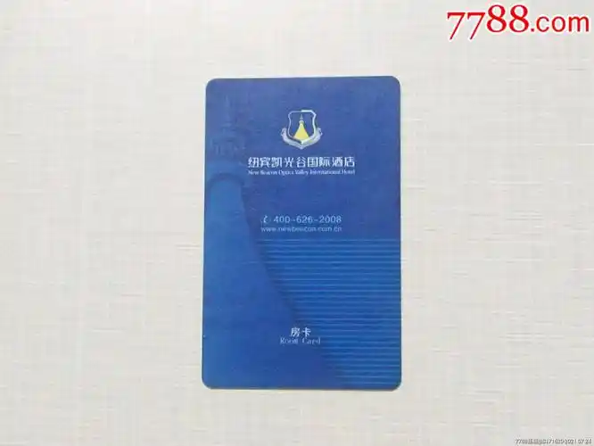 纽宾凯光谷国际酒店_门锁卡/房卡_曾都集藏【7788收藏__收藏热线】