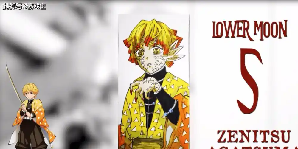 鬼灭之刃国外粉丝将灭鬼队画成十二鬼月给人一种十二鬼月的压迫感