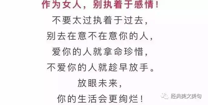 女人就得靠自己