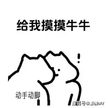 情侣聊天虎狼表情图片_情侣间涩涩的表情大全