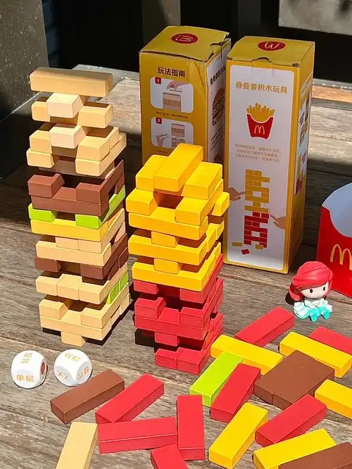 哦莫麦当劳叠叠乐玩具也太好玩了