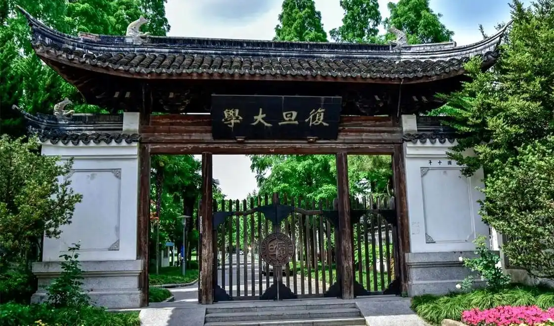 从上海复旦大学因解聘杀害上司谈起我们能看到什么根本原因