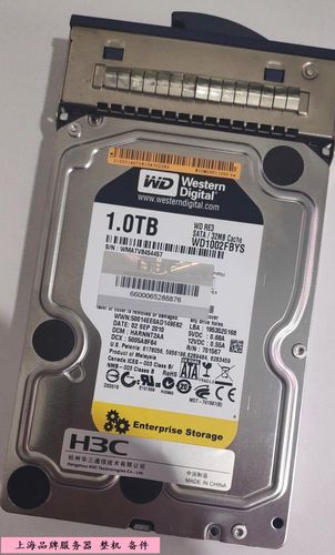 h3cvx15001tsatawd1002fbyswd1003fbyz0231c02g存储硬盘