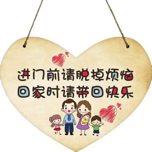 家门口欢迎回家挂牌布置装饰创意房间墙贴可爱装饰挂牌
