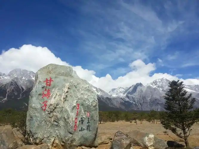 【携程攻略】丽江甘海子景点,太美了!犹如仙境一般!当天风挺大没合影!