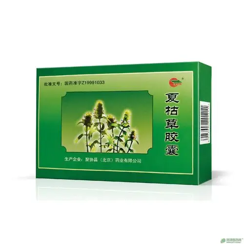 夏枯草胶囊