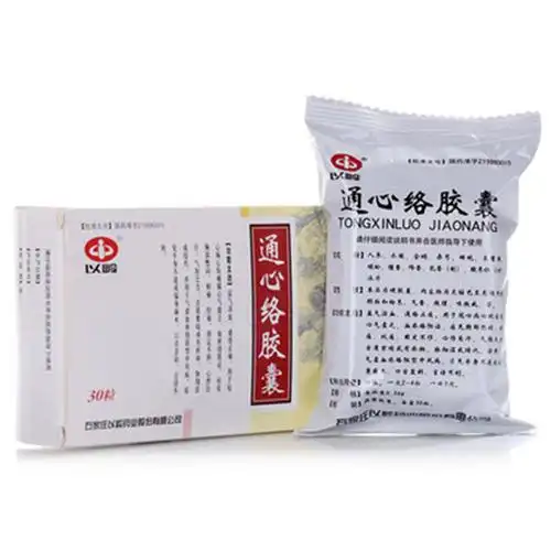 以岭 通心络胶囊 0.26g*10粒*3板1659
