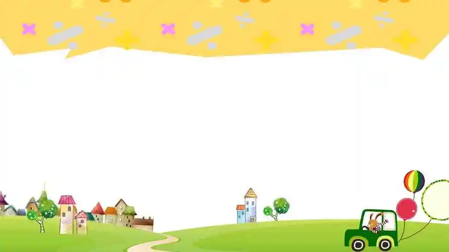 卡通幼儿园图片免费下载_幼儿园可爱卡通图片下载-ppt家园