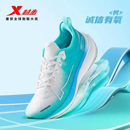 运动鞋男款2000km专业竞速减震综训跑步鞋男鞋特步两千公里跑鞋
