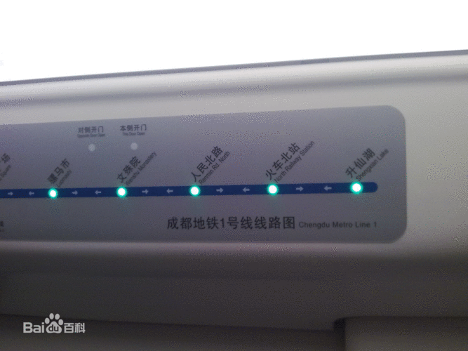 成都地铁1号线图片_百度百科
