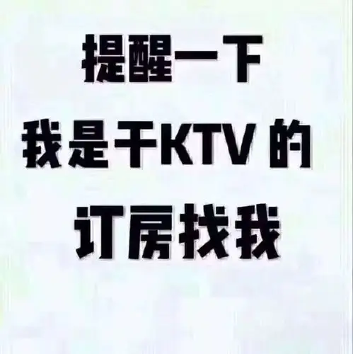 南昌最豪华夜总会订房一包厢预订找陈总_汉中夜场预订_ktv预订网-夜