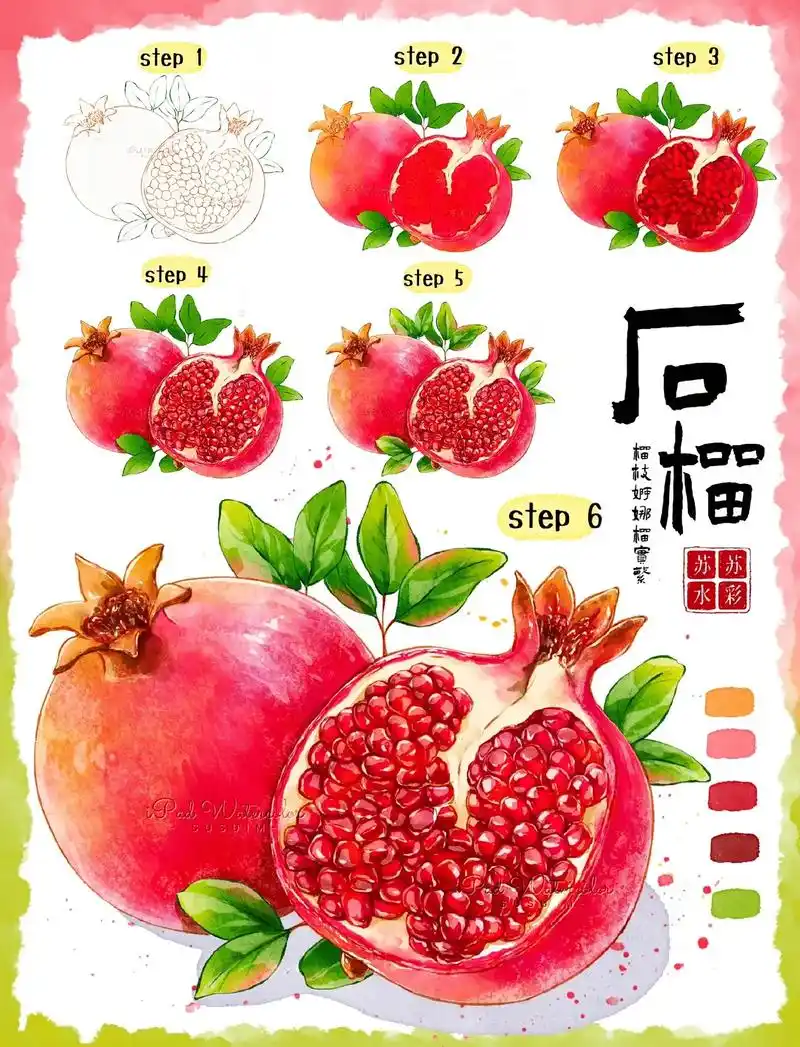 有手就行.秋天到石榴的季节拉 - 抖音