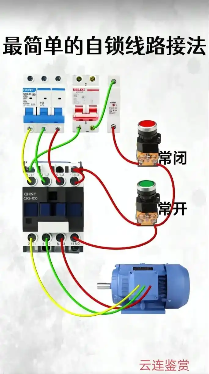接触器接线图方法#技术分享 #电工知识教学视频 图 - 抖音