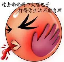 红红不知所措图片 - 酷图网