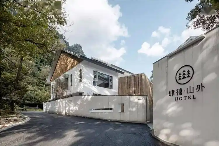 美丽乡村 | 江南·半舍轻奢美宿 肆禧·山外民宿