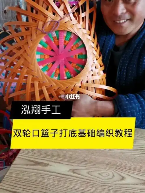 打包带手工编织篮子教程