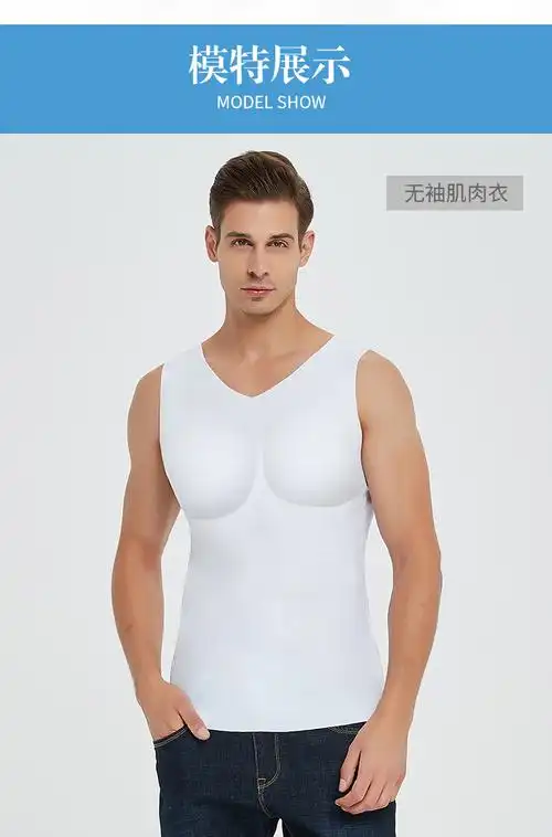 假肌肉衣服仿真腹肌肉衣男装假胸肌衣服t恤短袖内衣打底紧身塑形肩垫