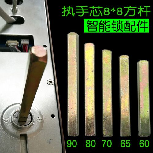 锁芯防盗门指纹锁