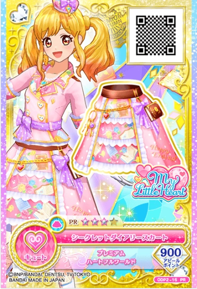 偶像活动卡牌礼服