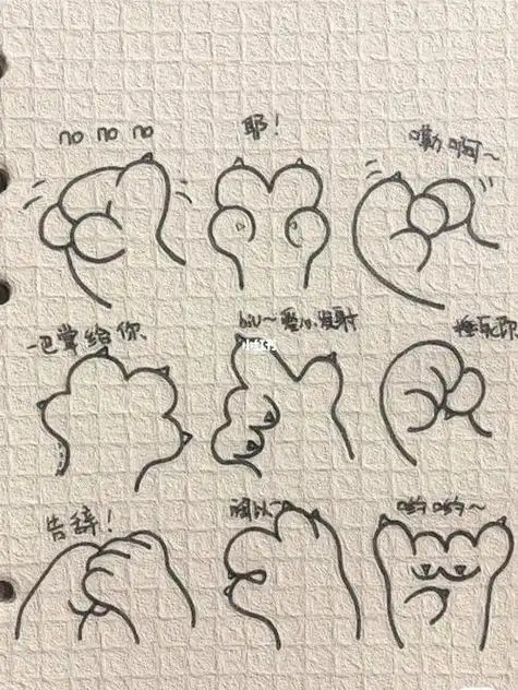 可爱简笔画耶r小猫咪  简笔画  关爱流浪猫小猫爪子简笔画怎么画小猫