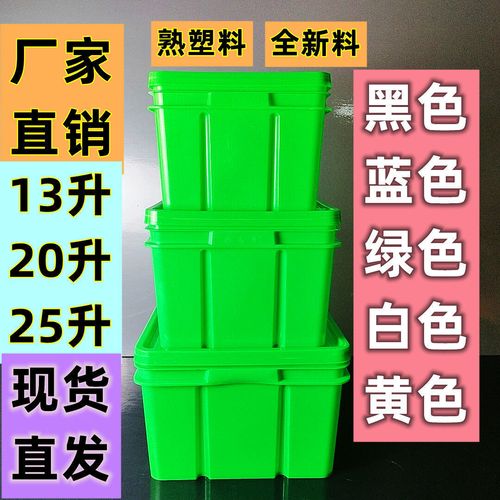 家用超大水产带盖长方形储水桶卖鱼箱塑料水箱整理盒子杂物收纳